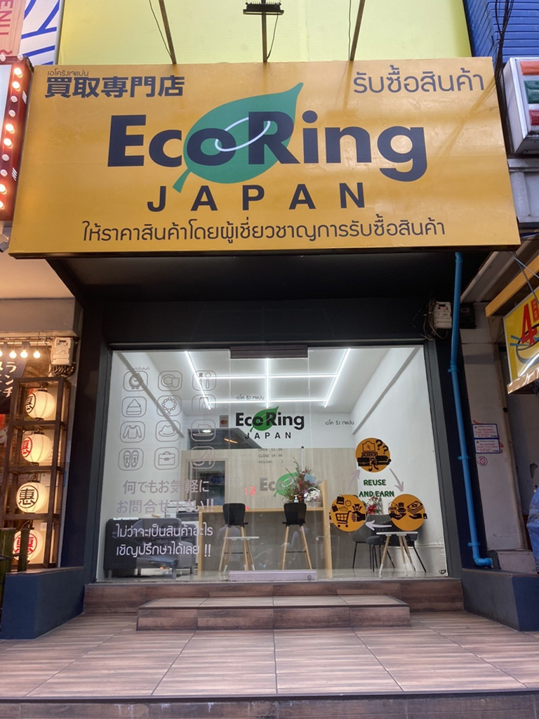 Shop ECO-Ring